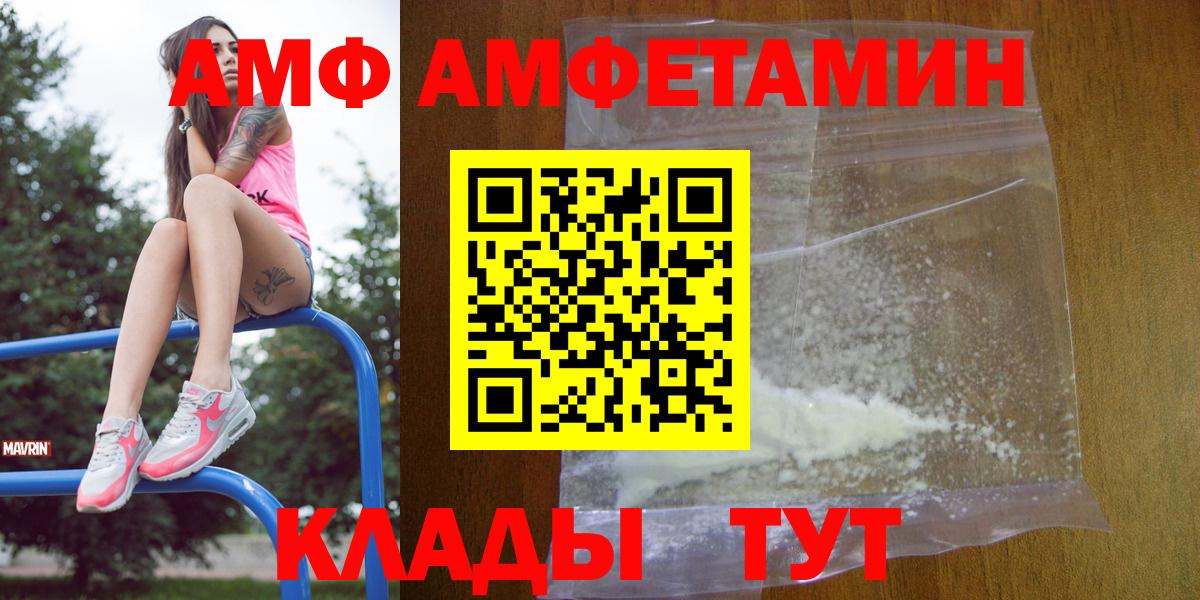 АМФ Premium Нерюнгри