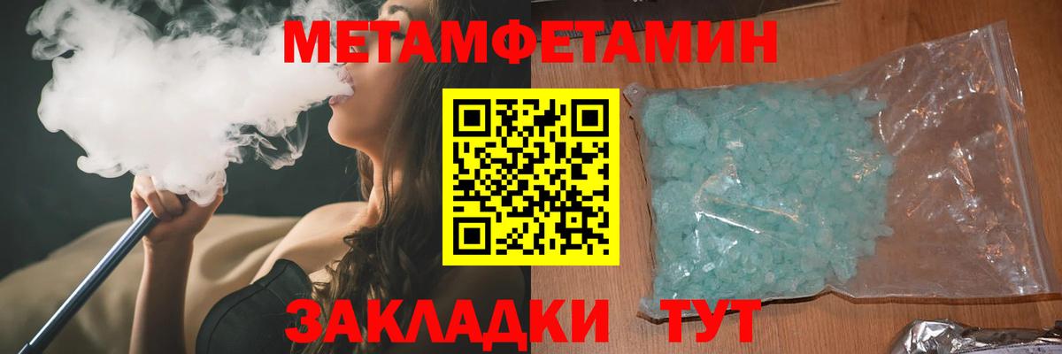 Амфетамин VHQ  АМФ  Нерюнгри  Вход с VPN 