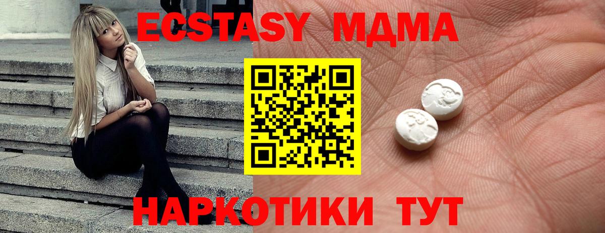 как найти наркотики  Ecstasy DUBAI  Вход с VPN  OMG онион  Нерюнгри 