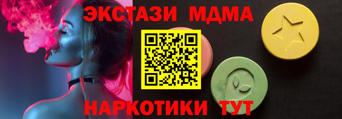 ЭКСТАЗИ 300 mg Нерюнгри