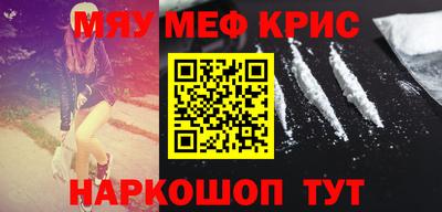 соль курить ск Ставрополь