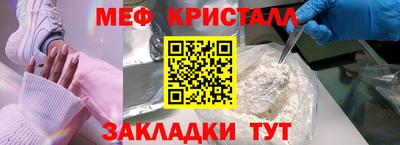 соль курить ск Ставрополь