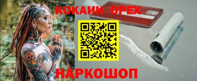 соль курить ск Ставрополь