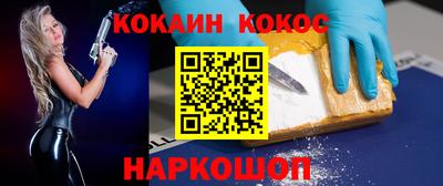 мяу мяу мука Старая Купавна