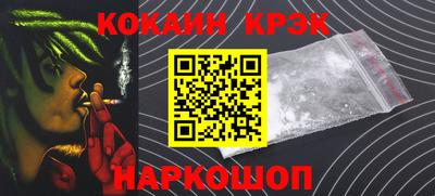 соль курить ск Ставрополь