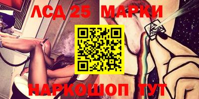 соль курить ск Ставрополь