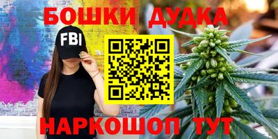 амфетамин Славянск-на-Кубани