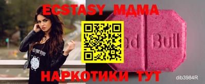 соль курить ск Ставрополь