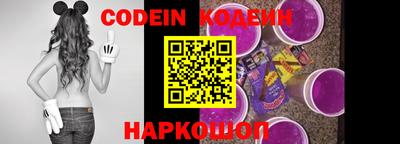 меф Славгород