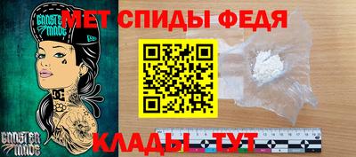 амфетамин Славянск-на-Кубани