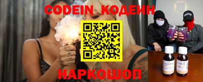 амфетамин Славянск-на-Кубани