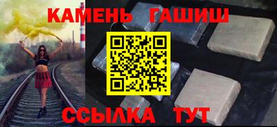 соль курить ск Ставрополь