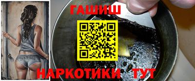 ALPHA-PVP Сланцы