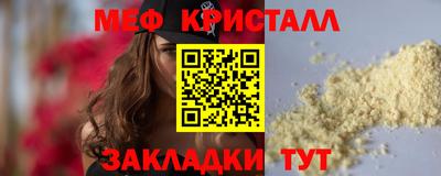 соль курить ск Ставрополь