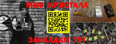 соль курить ск Ставрополь
