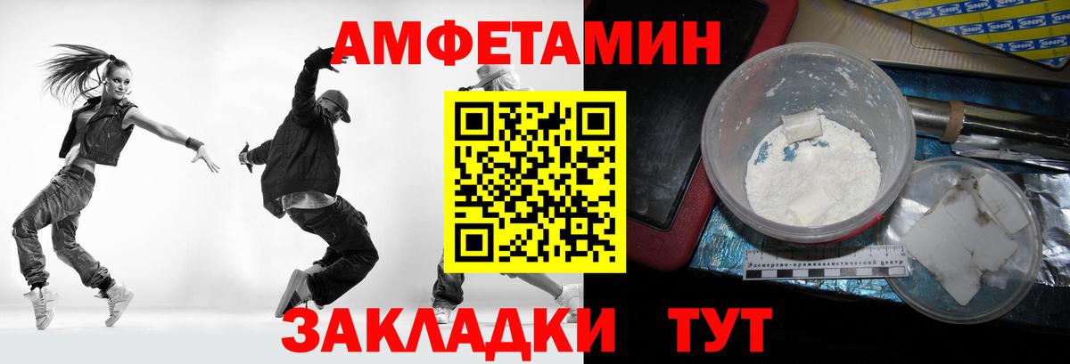 Первитин Декстрометамфетамин 99.9% Нерюнгри