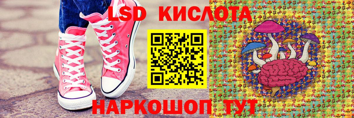 Наркотические марки 1,8мг Нерюнгри