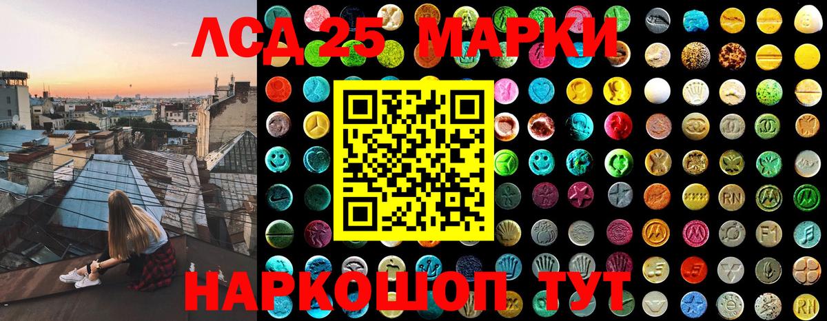 Нерюнгри  купить наркоту  Вход с VPN  Марки NBOMe 1,8мг 