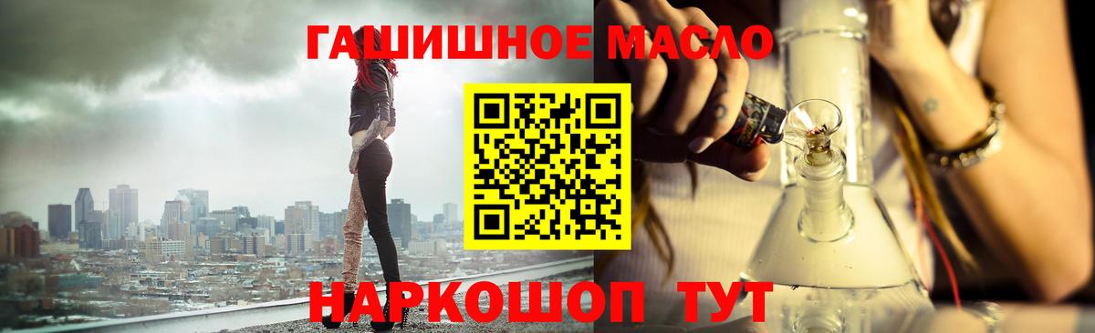 Нерюнгри  ТГК концентрат  Вход с VPN 