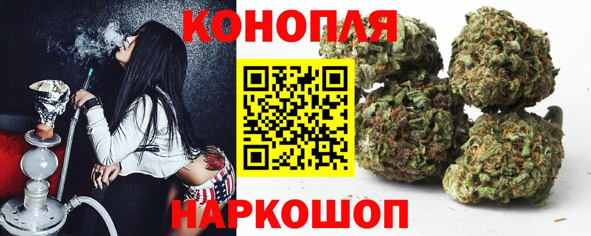 Канабис семена Нерюнгри