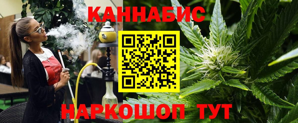 Конопля конопля  Шишки марихуана MAZAR  Вход с VPN  Каннабис тримм  Нерюнгри 